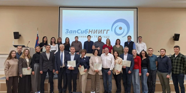 Обучение по программе «Эксперт в сфере недропользования» в Тюмени